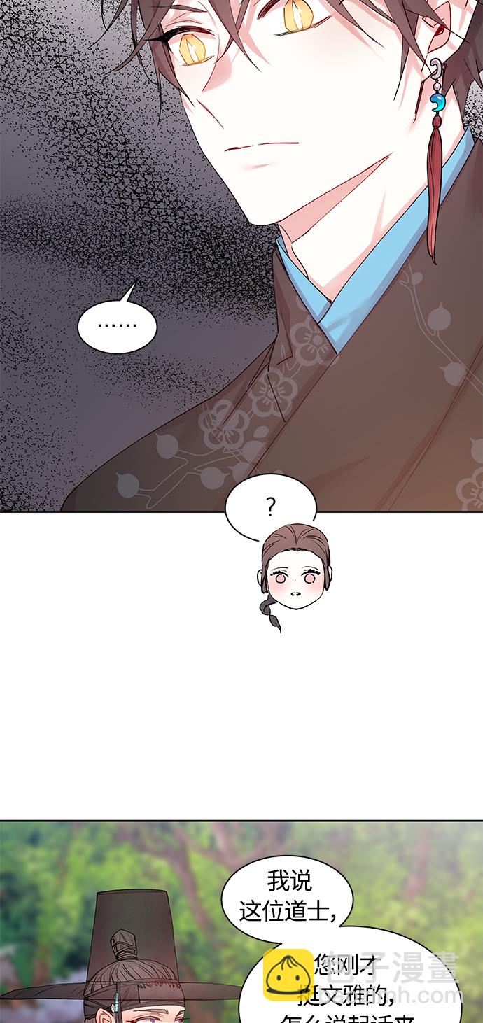 [第35话] 金斧头和银斧头（4）33