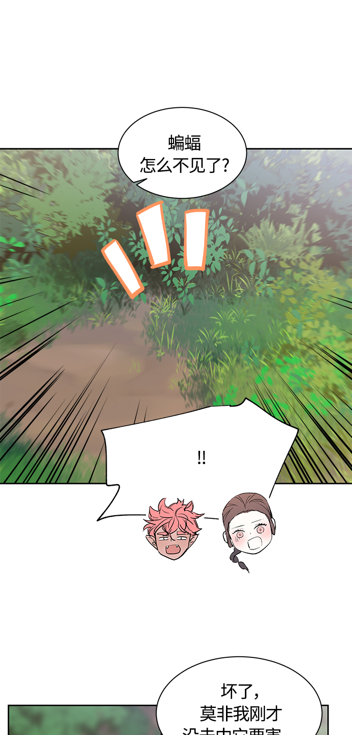 [第35话] 金斧头和银斧头（4）36