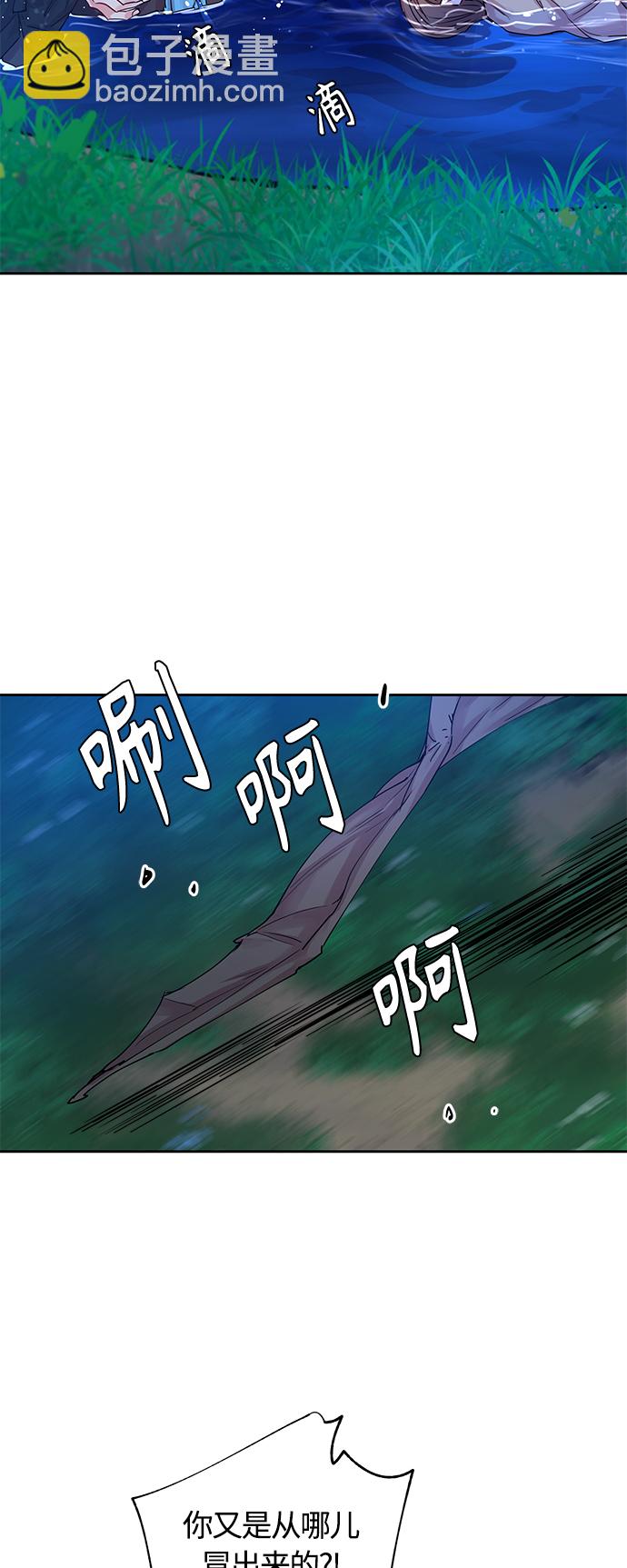 [第35话] 金斧头和银斧头（4）4