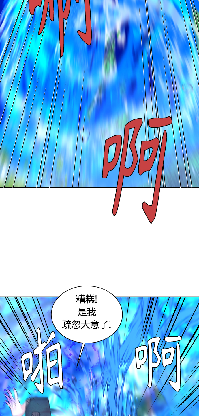 [第35话] 金斧头和银斧头（4）40