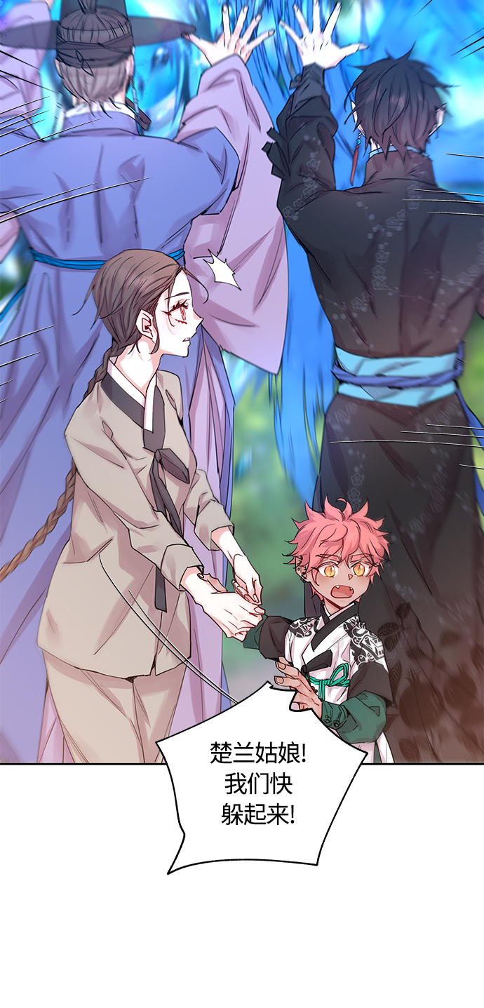 [第35话] 金斧头和银斧头（4）41