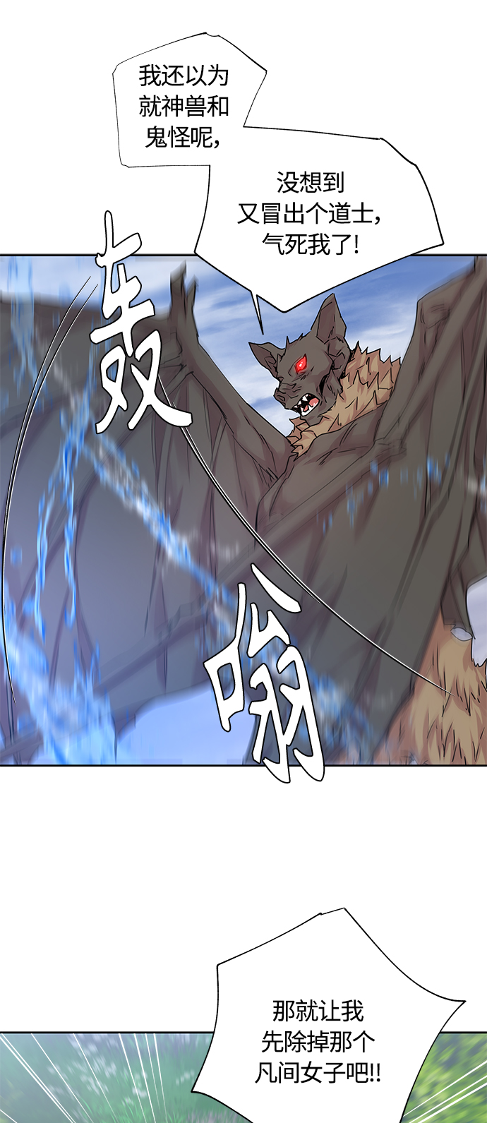 [第35话] 金斧头和银斧头（4）42