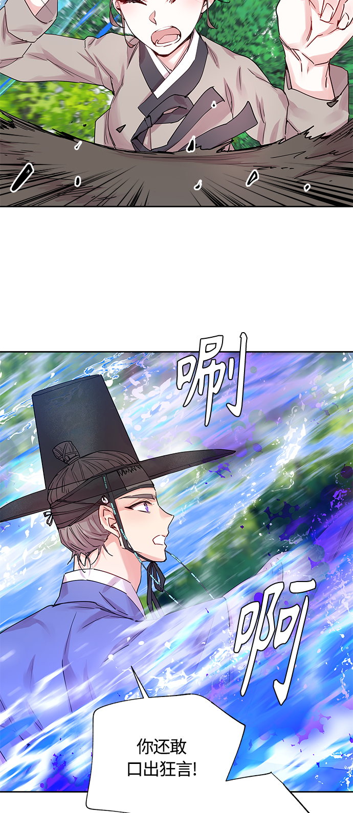 [第35话] 金斧头和银斧头（4）44