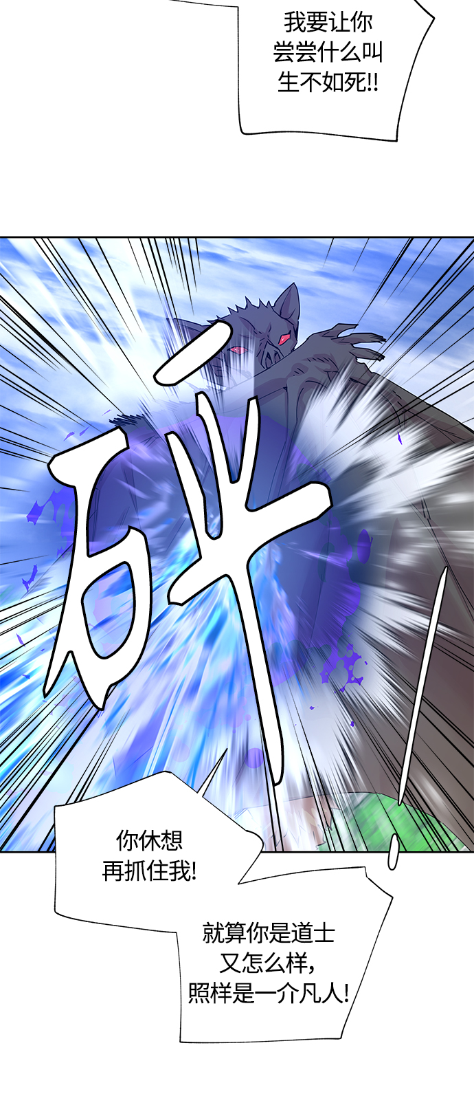 [第35话] 金斧头和银斧头（4）45