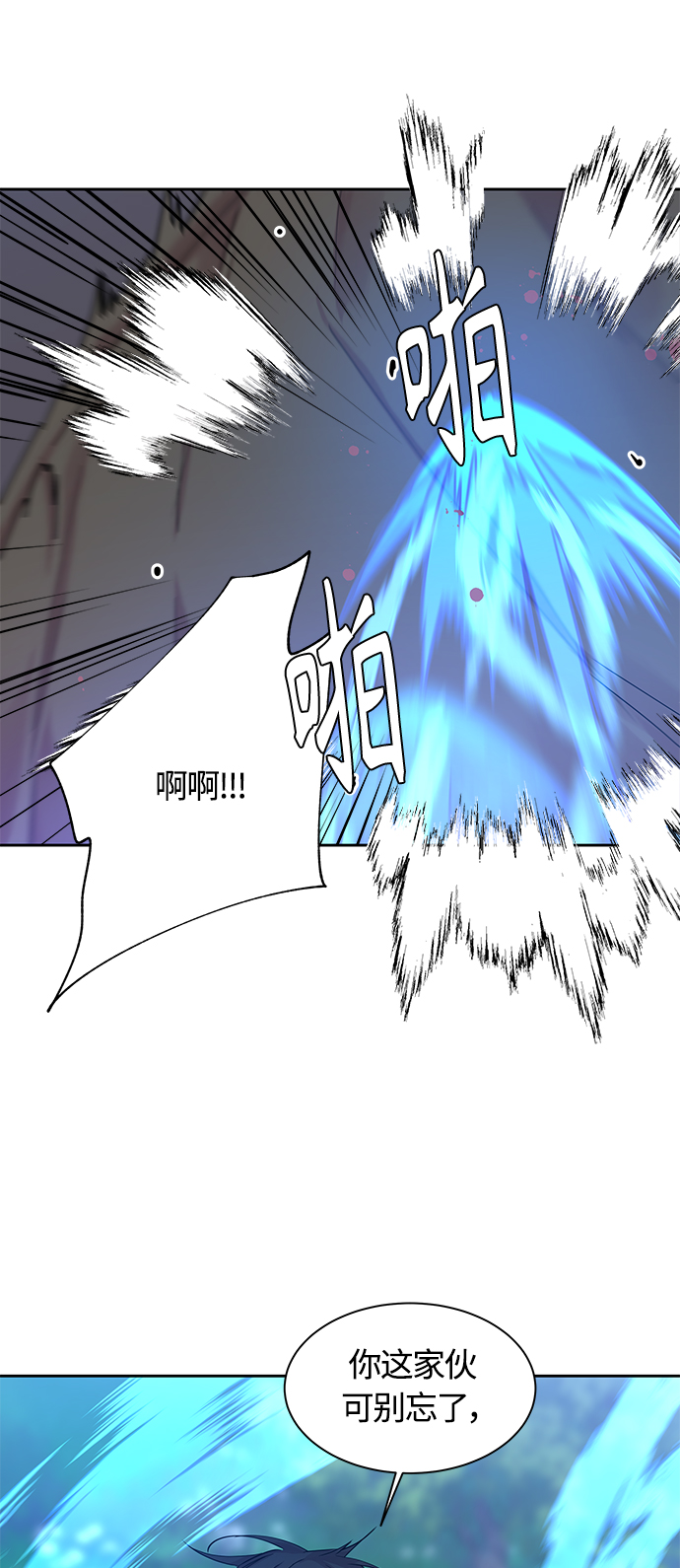 [第35话] 金斧头和银斧头（4）46