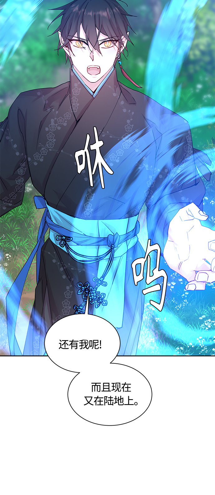 [第35话] 金斧头和银斧头（4）47