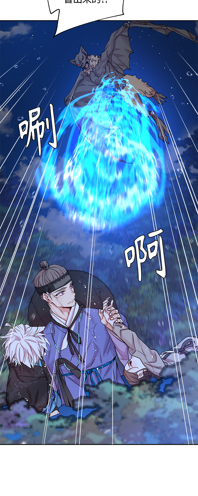 [第35话] 金斧头和银斧头（4）5