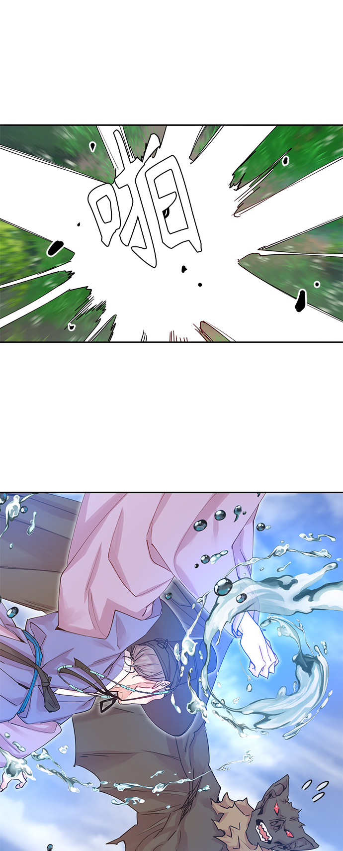 [第35话] 金斧头和银斧头（4）52