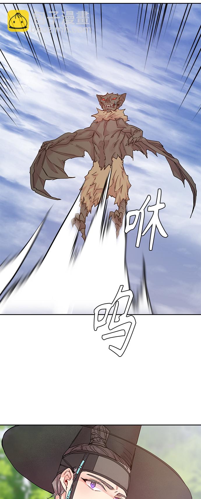 [第35话] 金斧头和银斧头（4）54