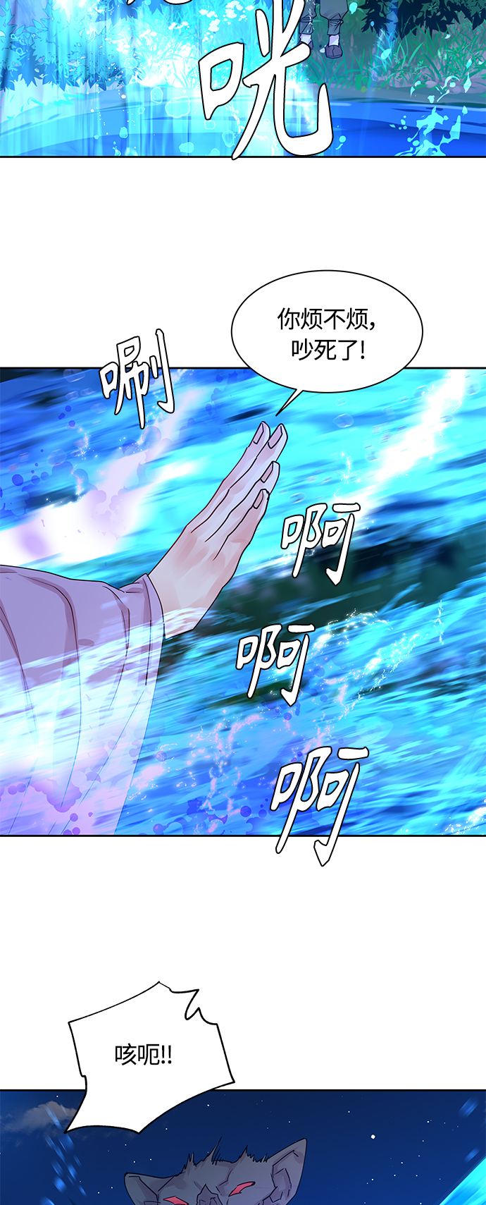 [第35话] 金斧头和银斧头（4）8