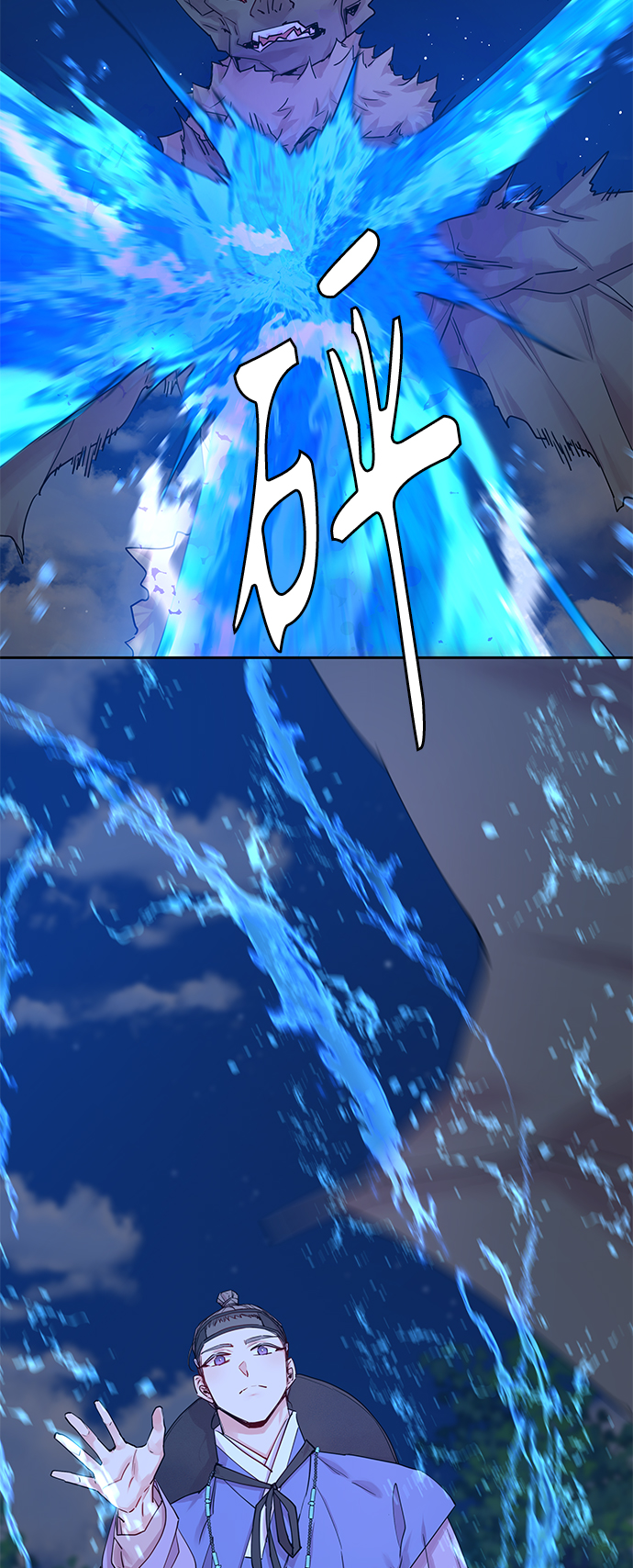 [第35话] 金斧头和银斧头（4）9