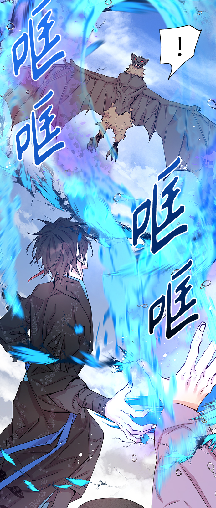[第36话] 金斧头和银斧头（5）2