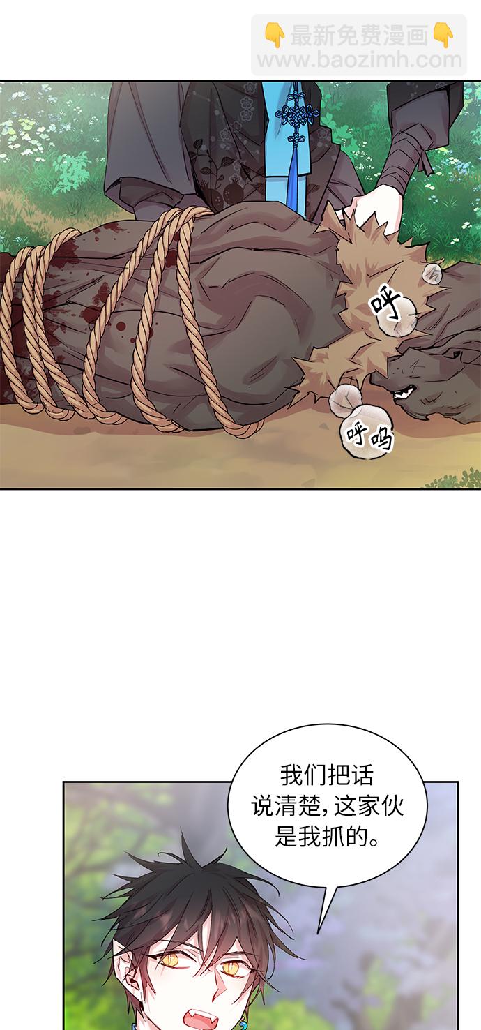 [第36话] 金斧头和银斧头（5）24