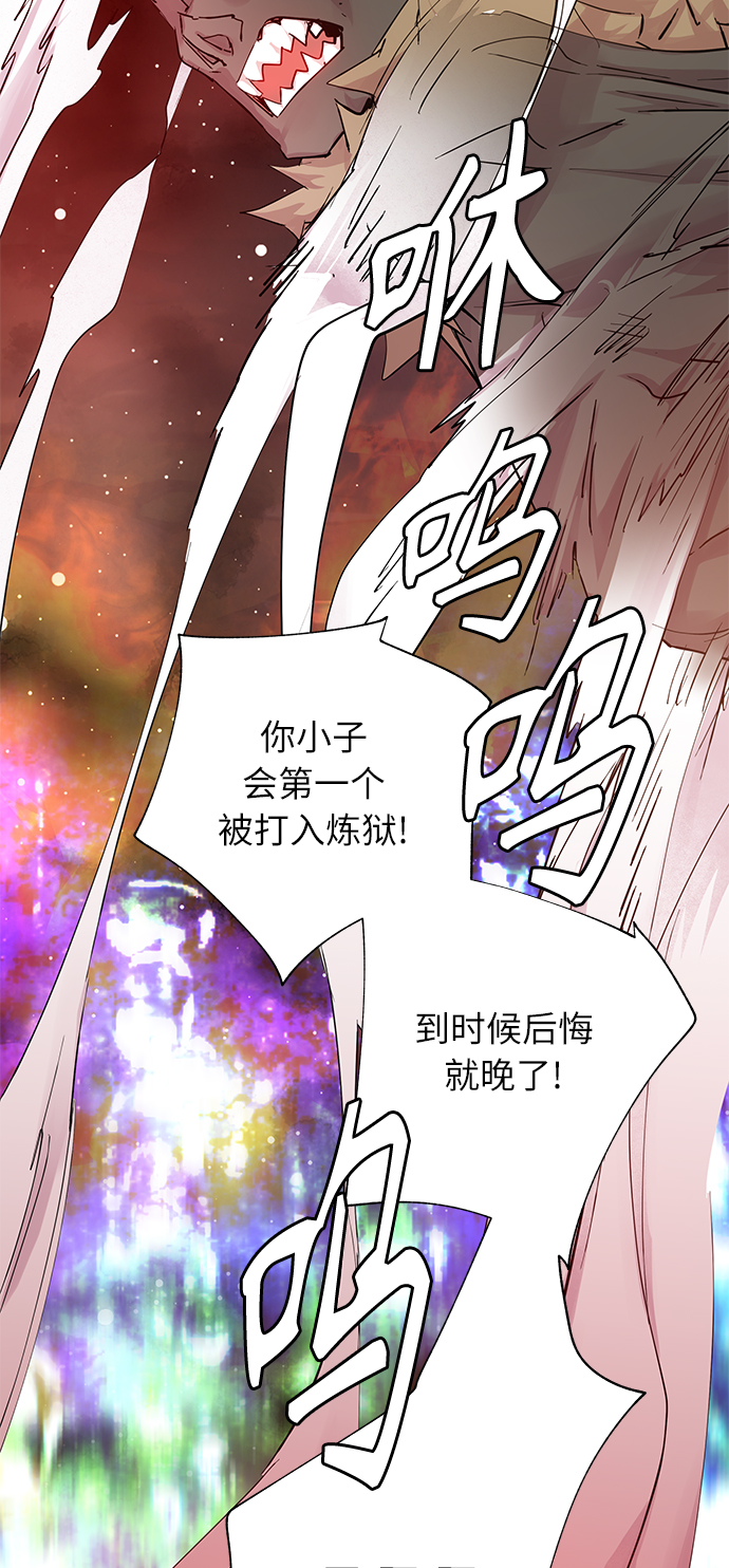 [第36话] 金斧头和银斧头（5）44