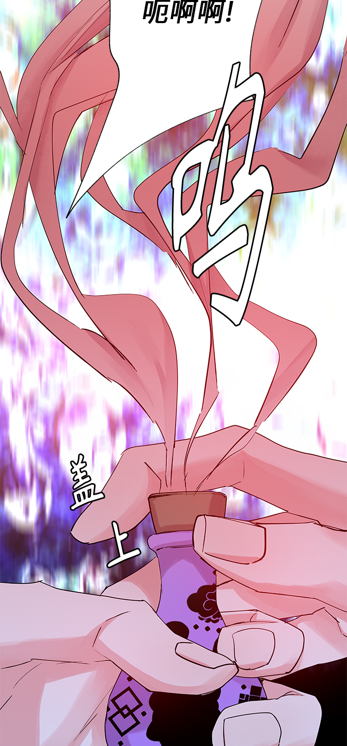 [第36话] 金斧头和银斧头（5）45