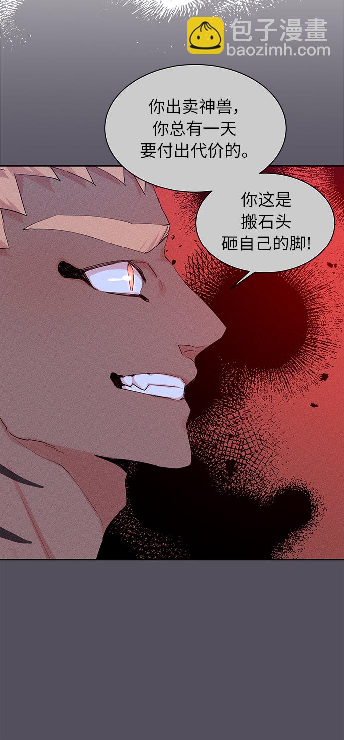 [第36话] 金斧头和银斧头（5）47