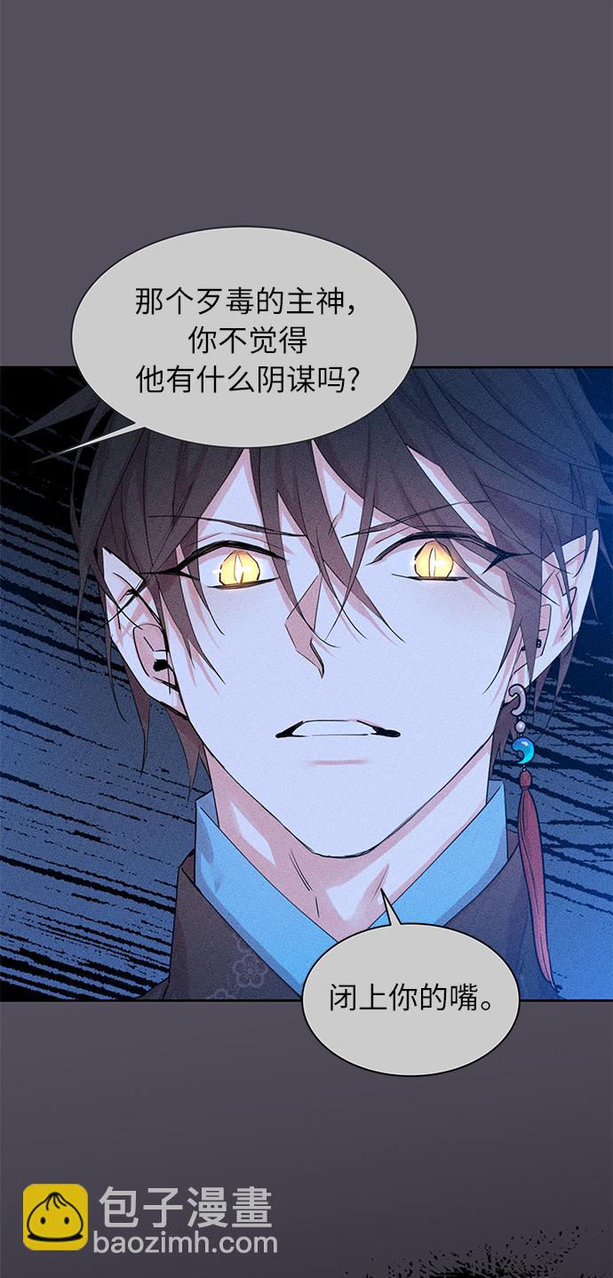 [第36话] 金斧头和银斧头（5）48