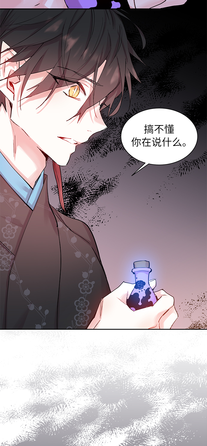 [第36话] 金斧头和银斧头（5）50