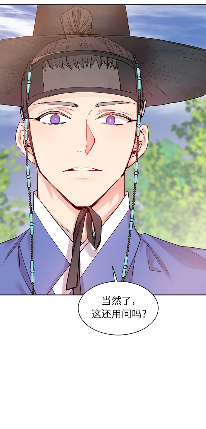 [第36话] 金斧头和银斧头（5）57