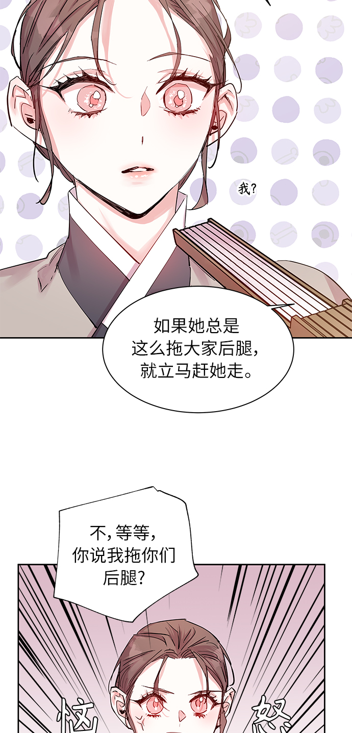 [第36话] 金斧头和银斧头（5）59