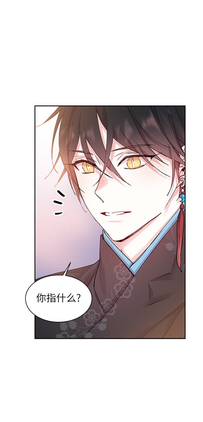 [第36话] 金斧头和银斧头（5）63