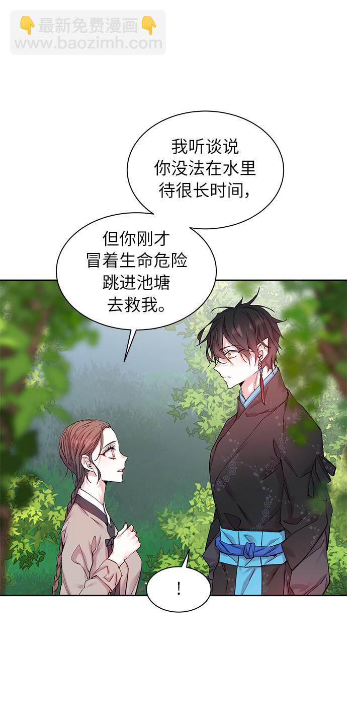 [第36话] 金斧头和银斧头（5）64