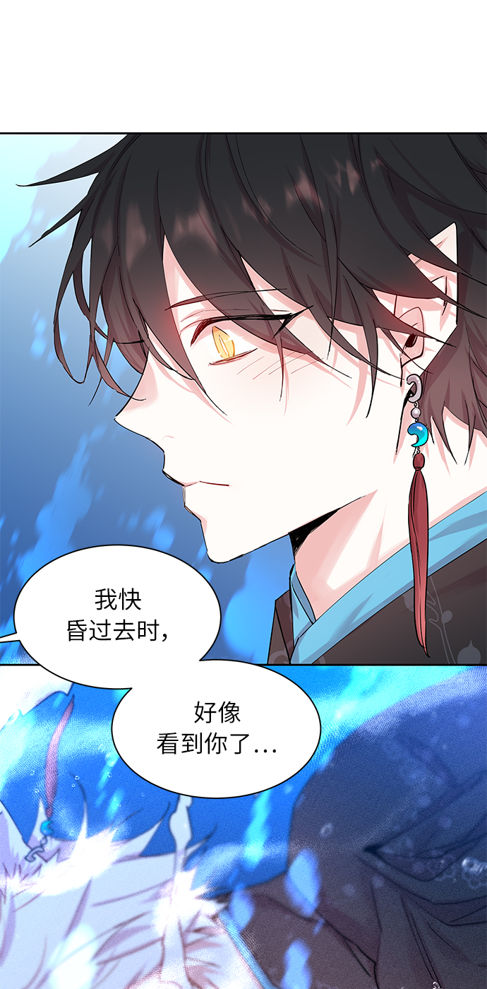 [第36话] 金斧头和银斧头（5）65