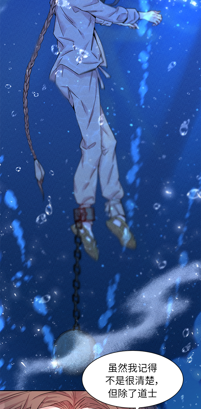 [第36话] 金斧头和银斧头（5）68