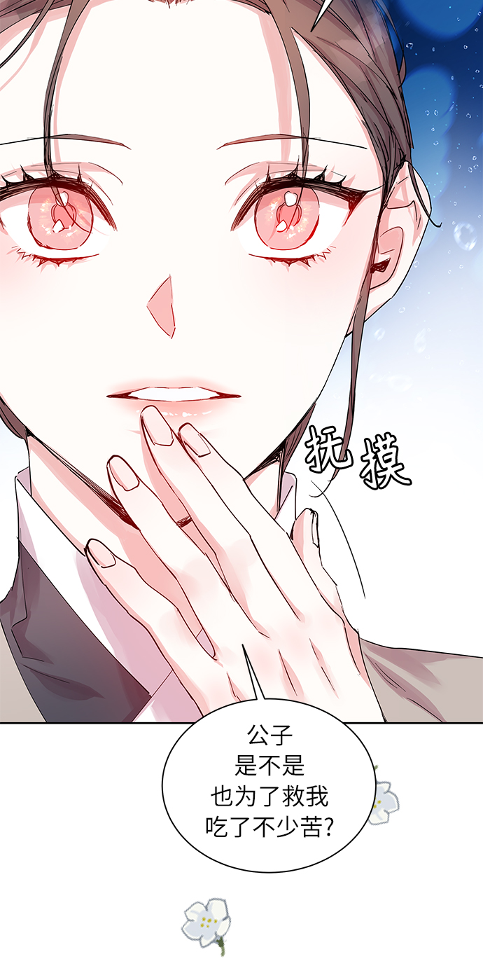 [第36话] 金斧头和银斧头（5）69