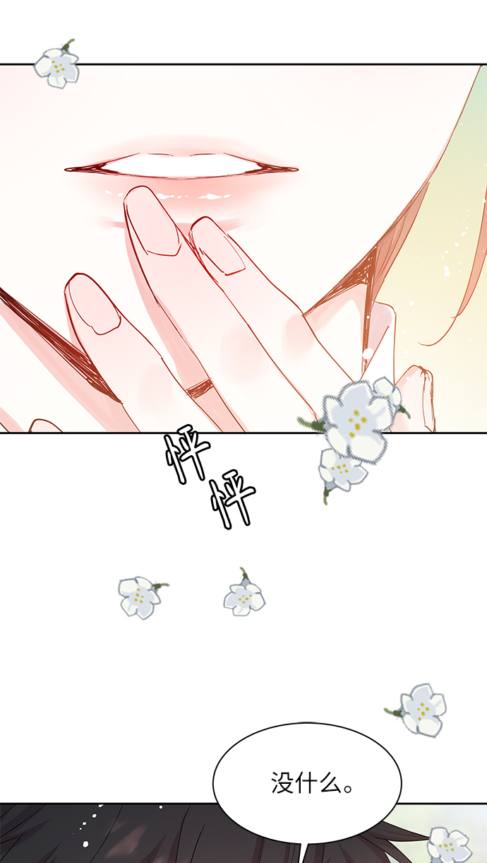 [第36话] 金斧头和银斧头（5）70