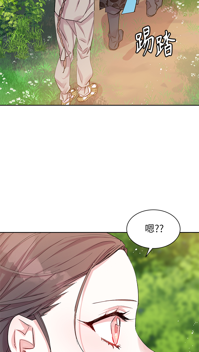 [第36话] 金斧头和银斧头（5）73