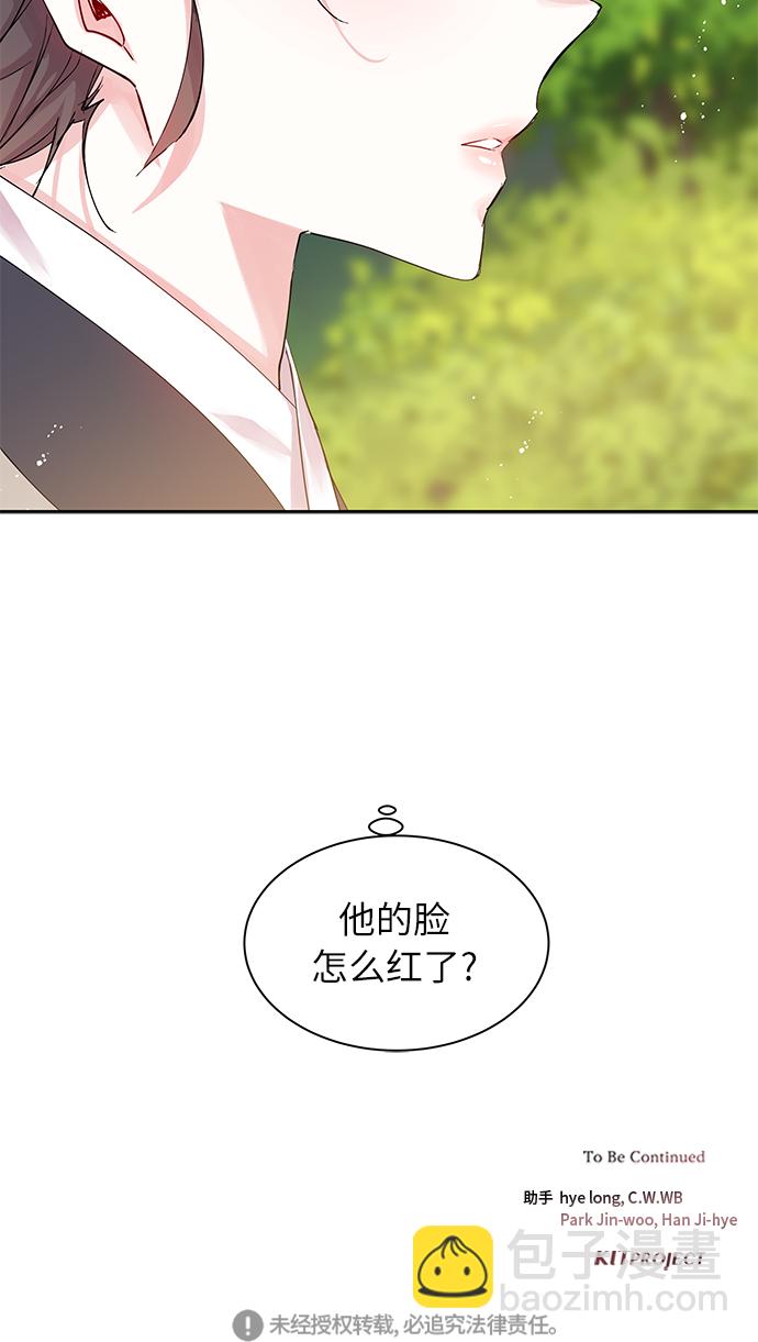 [第36话] 金斧头和银斧头（5）74