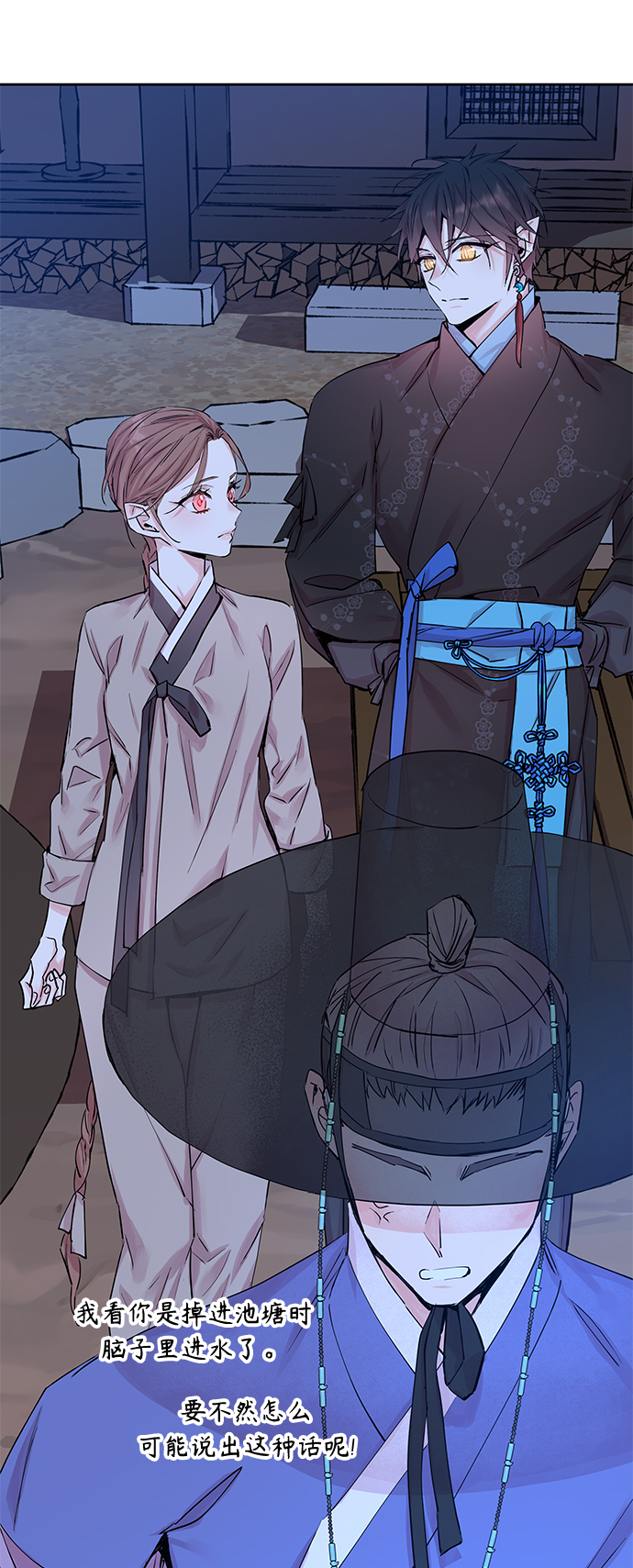 [第39话] 九尾狐传（3）16