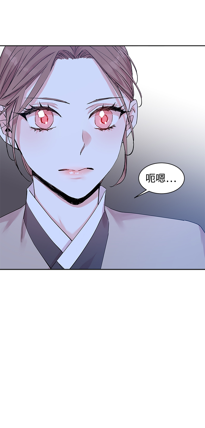 [第39话] 九尾狐传（3）30