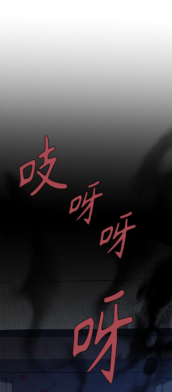 [第39话] 九尾狐传（3）31