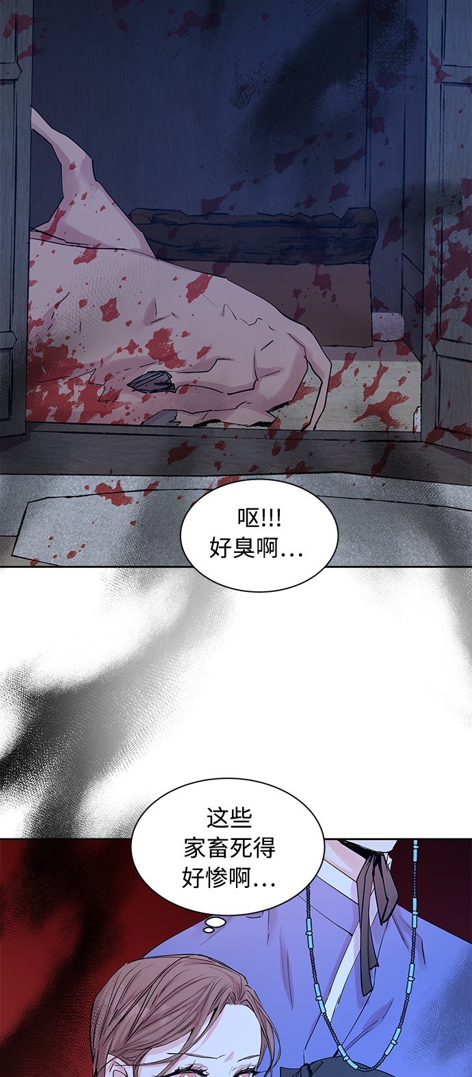 [第39话] 九尾狐传（3）32