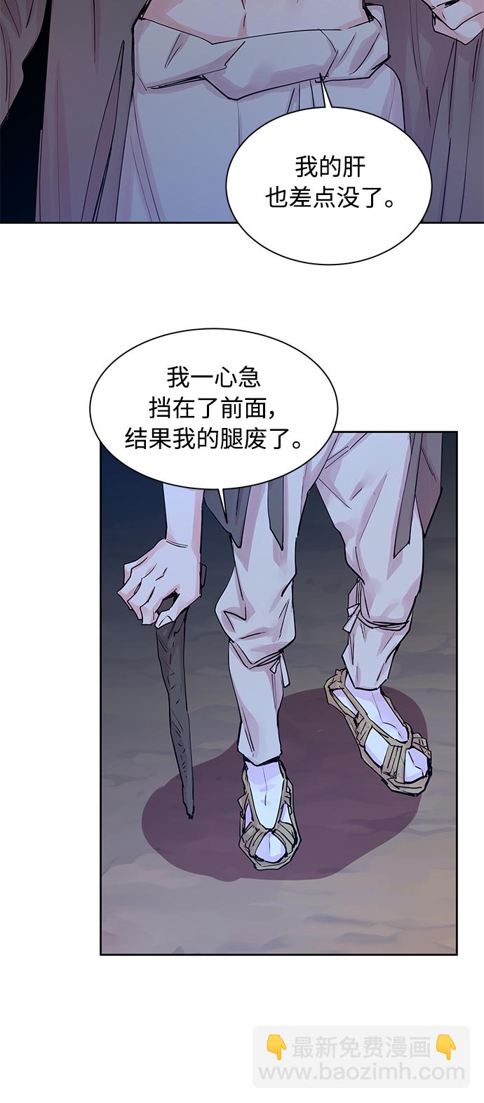 [第39话] 九尾狐传（3）35