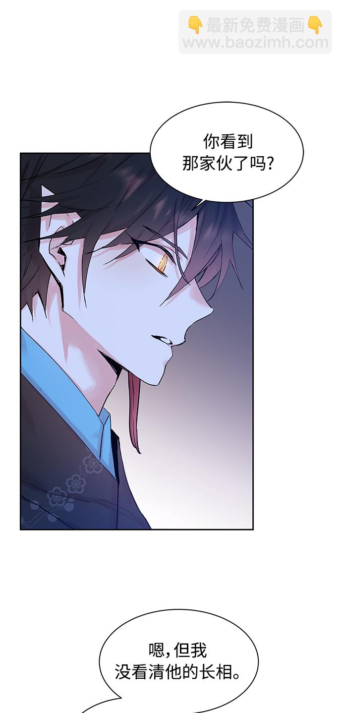 [第39话] 九尾狐传（3）37