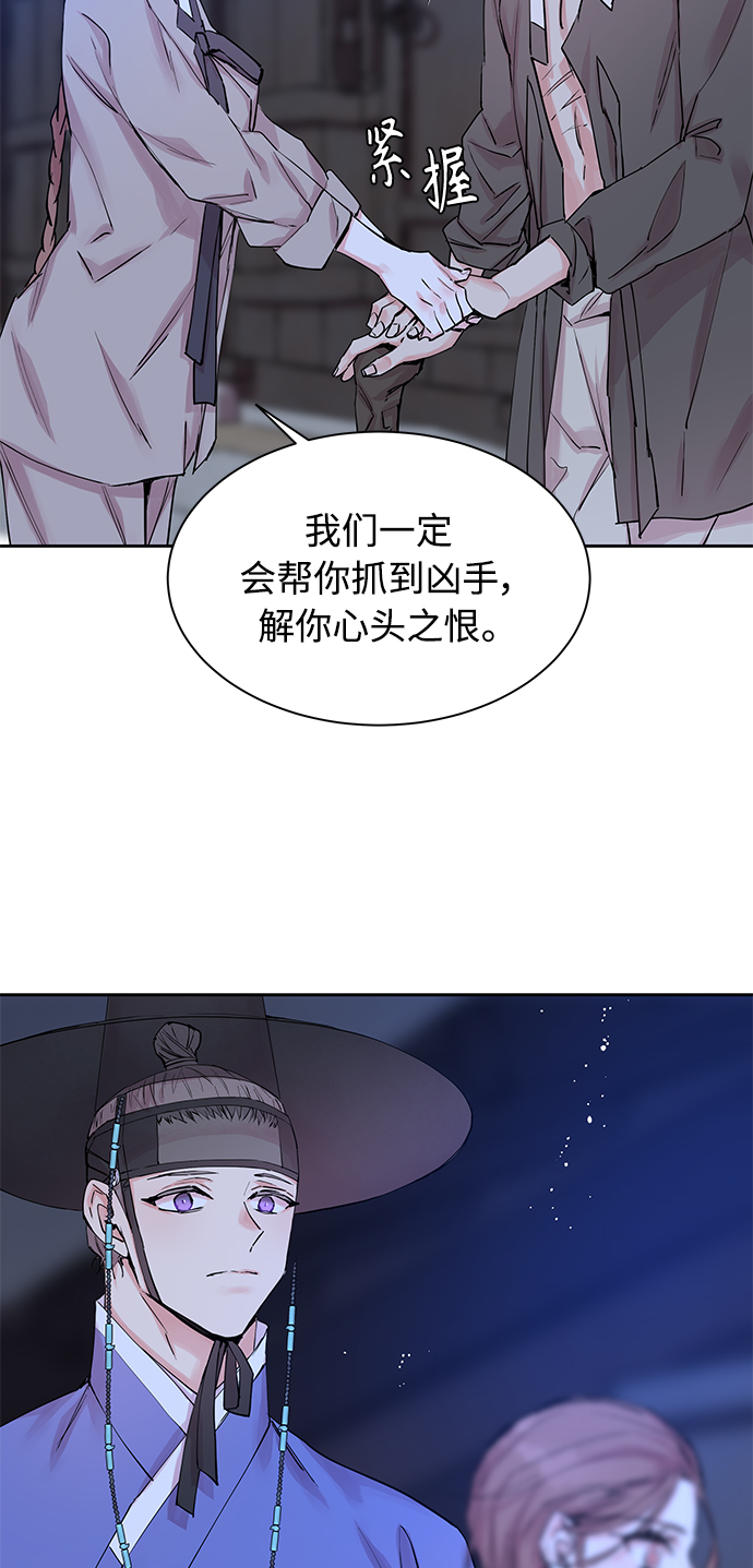 [第39话] 九尾狐传（3）40