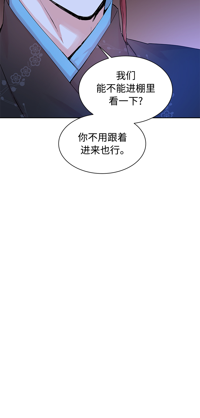 [第39话] 九尾狐传（3）42