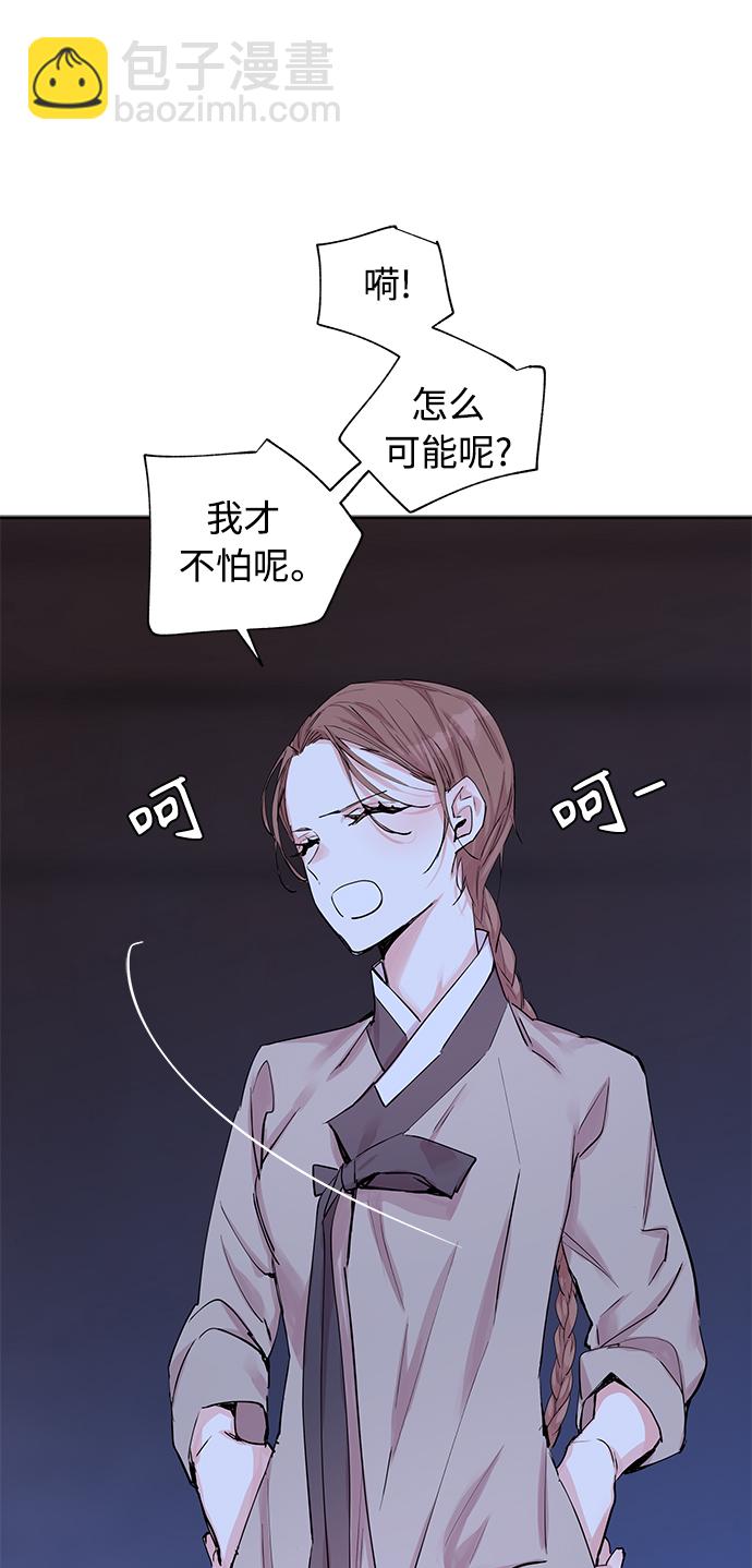 [第39话] 九尾狐传（3）59