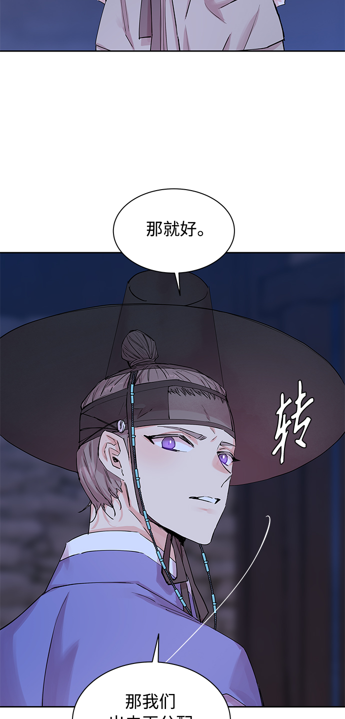 [第39话] 九尾狐传（3）60