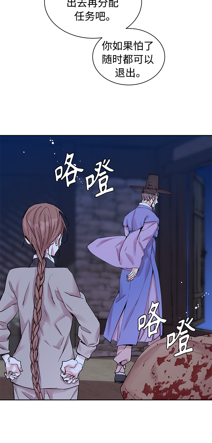 [第39话] 九尾狐传（3）61
