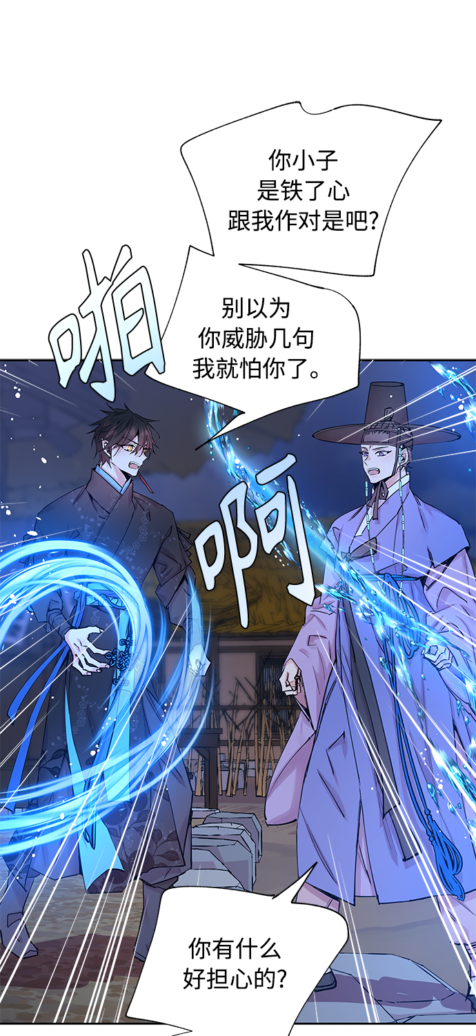 [第39话] 九尾狐传（3）7