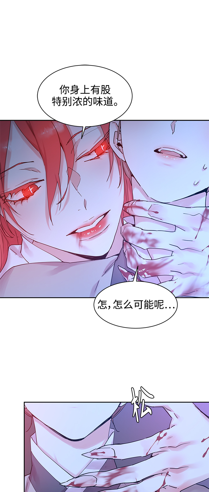 [第41话] 九尾狐传（5）1