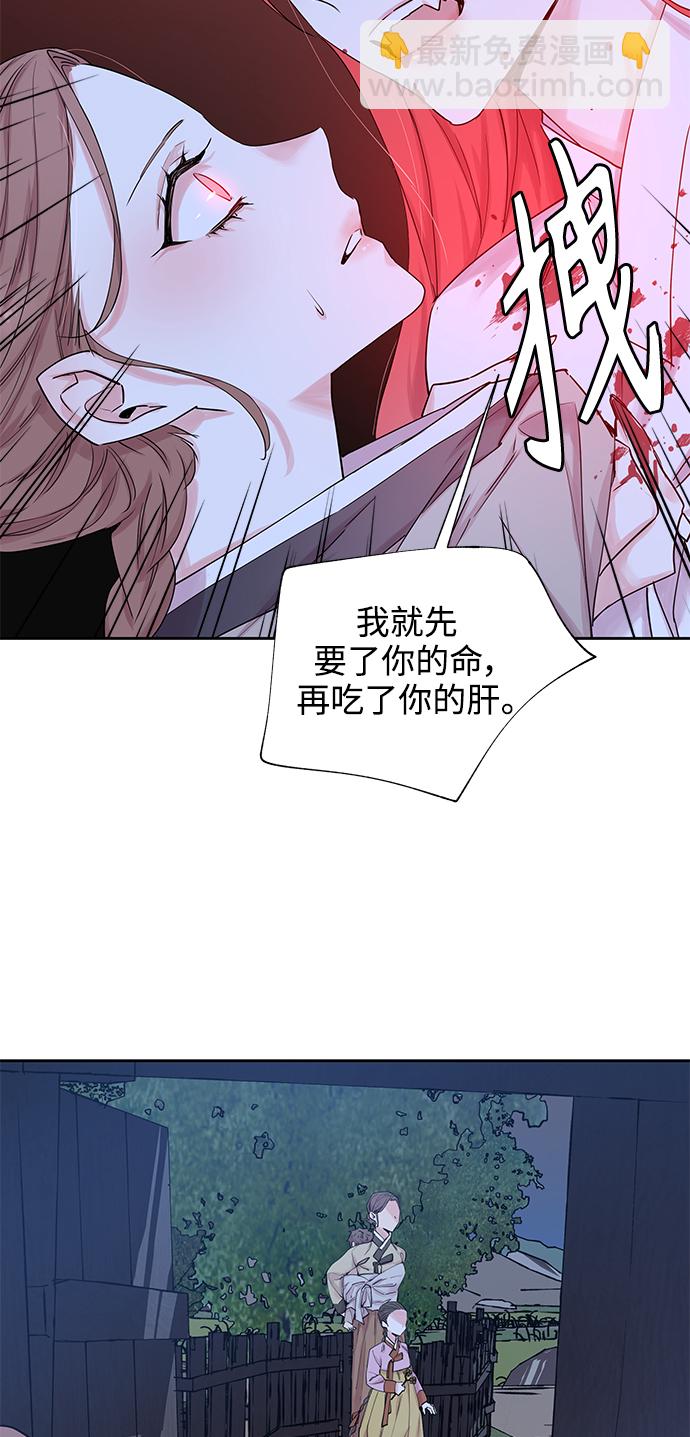 [第41话] 九尾狐传（5）16
