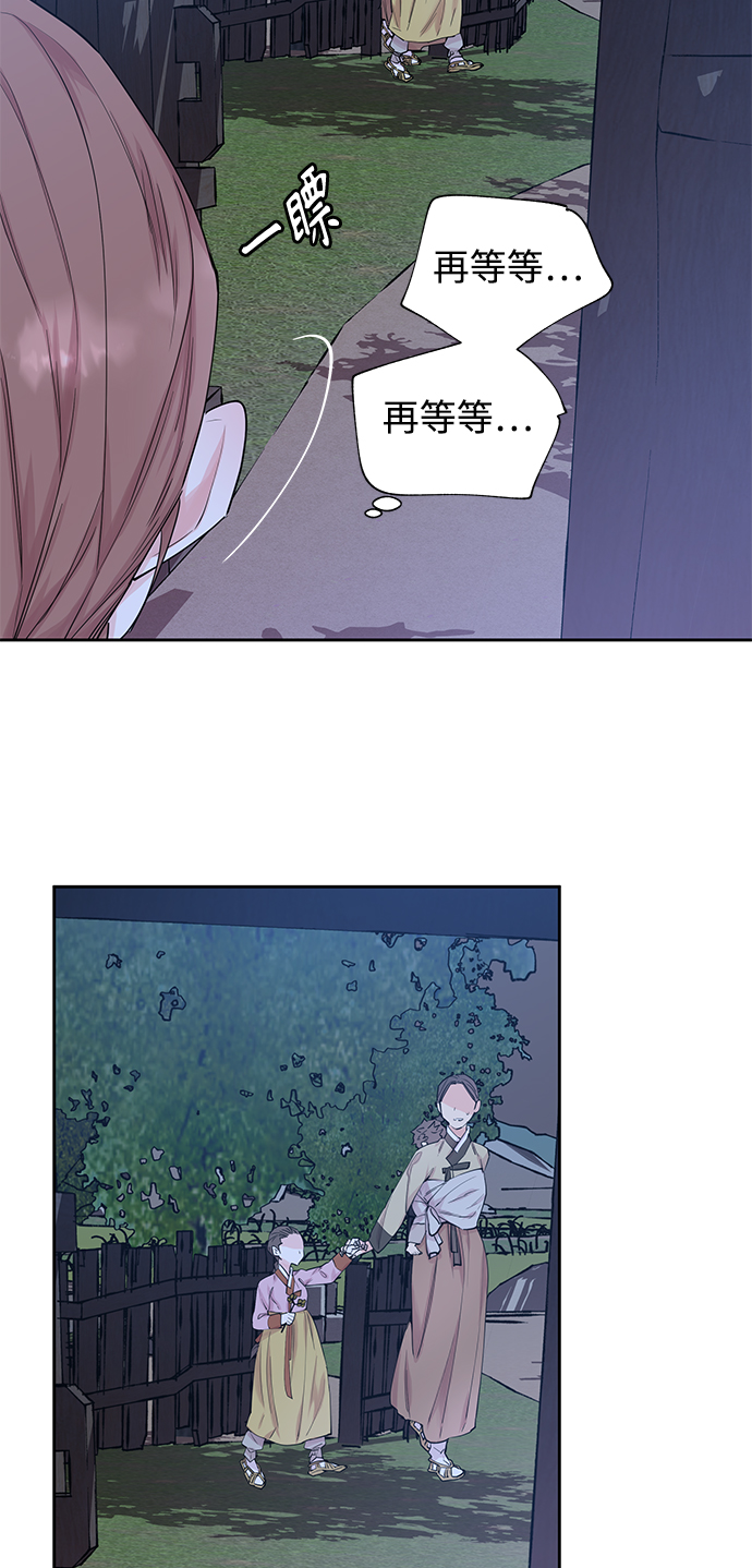 [第41话] 九尾狐传（5）17
