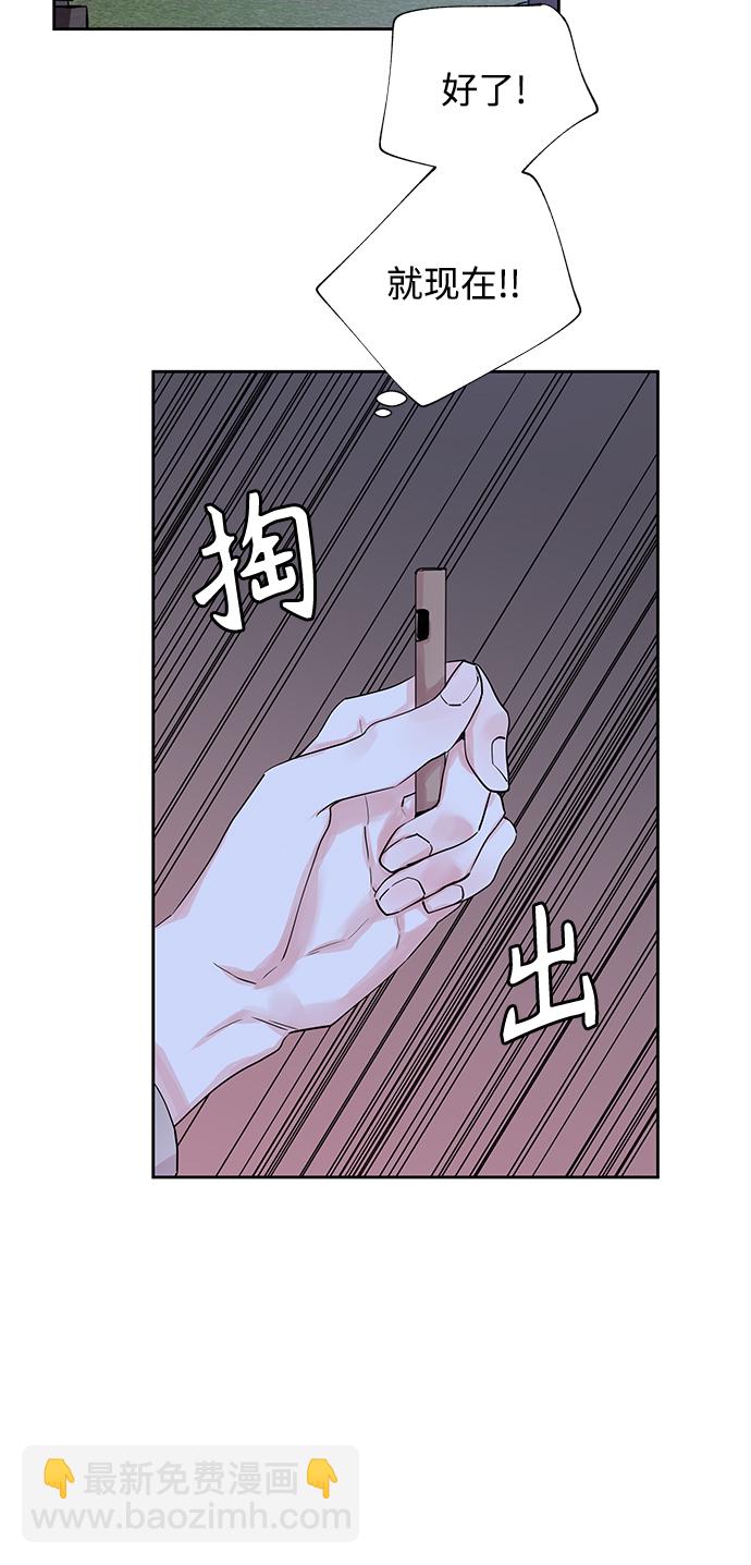 [第41话] 九尾狐传（5）18