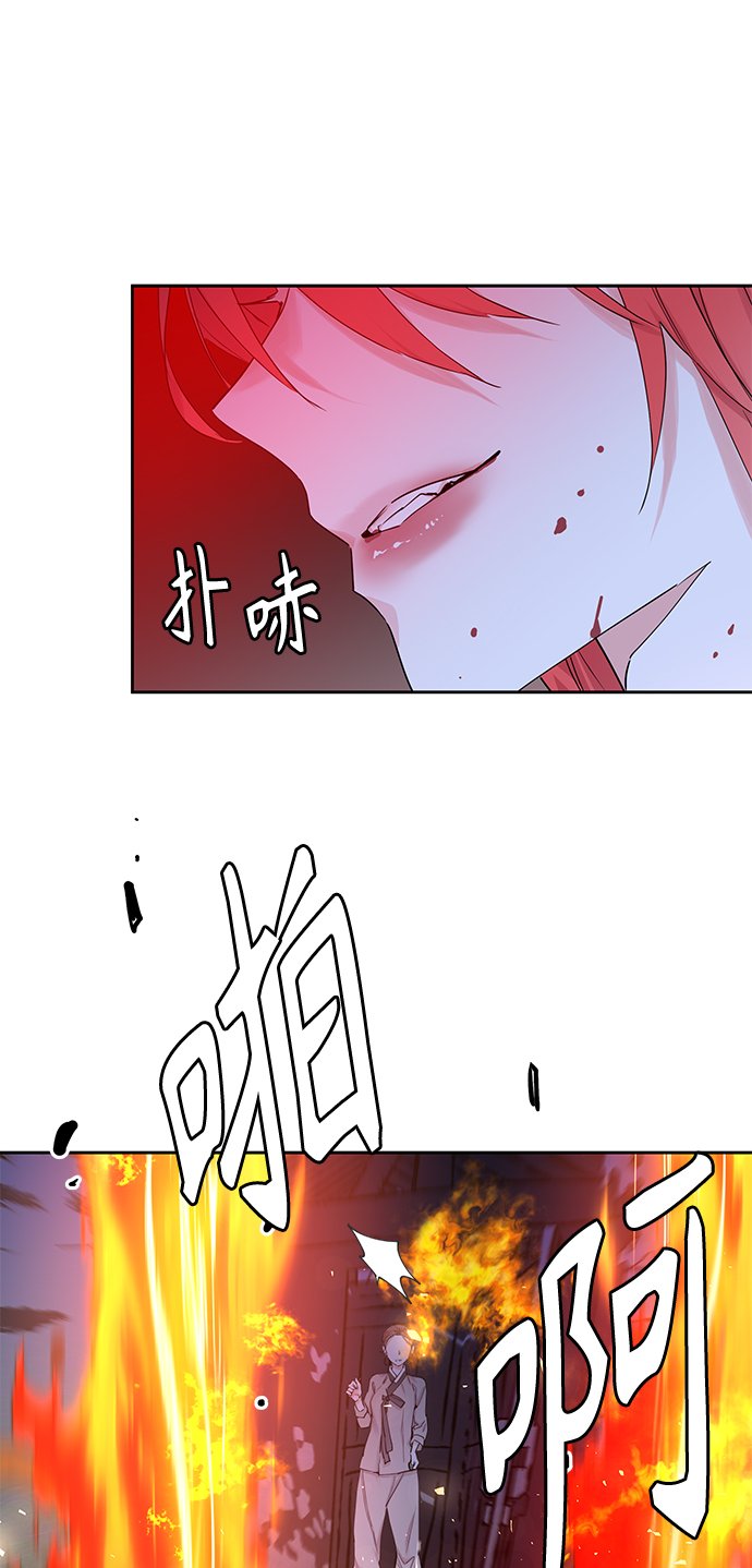[第41话] 九尾狐传（5）19