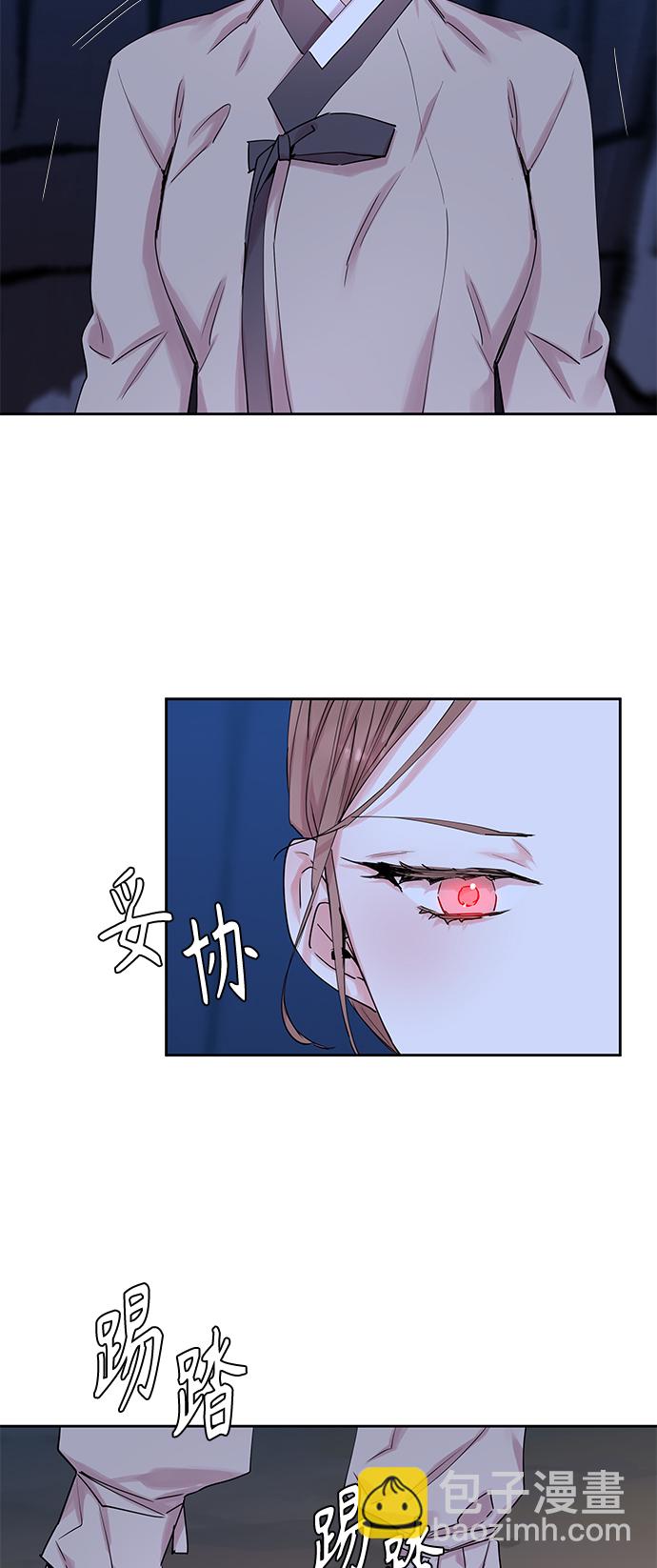 [第41话] 九尾狐传（5）27